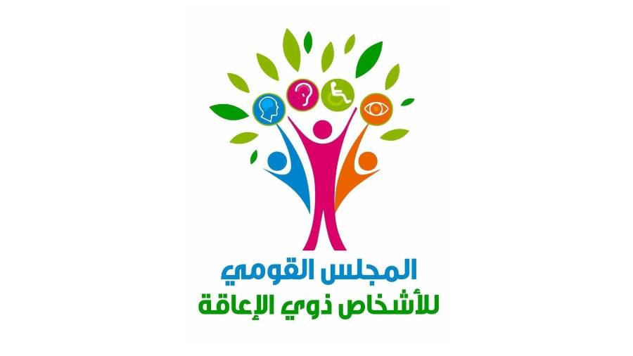 حملة مصرية لدمج الأطفال ذوي الهمم في المجتمع حملة مصرية لدمج الأطفال ذوي الهمم في المجتمع