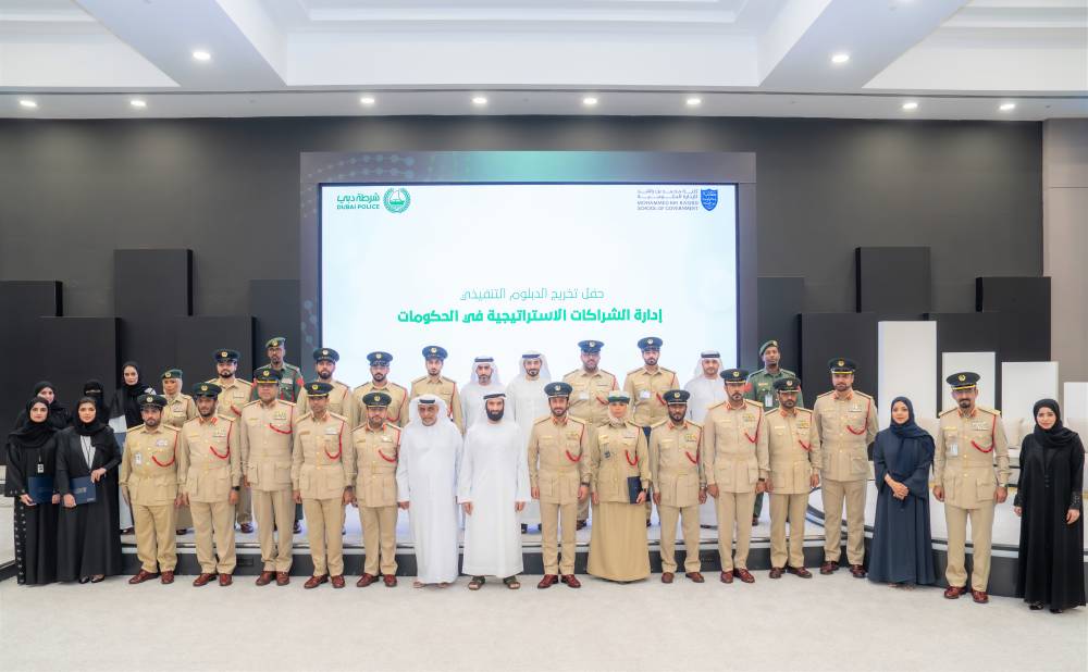 تخريج 25 منتسباً لدبلوم إدارة الشراكات الاستراتيجية