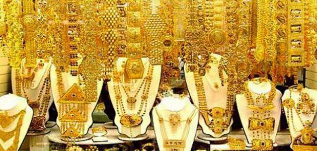 أسعار الذهب أسعار الذهب