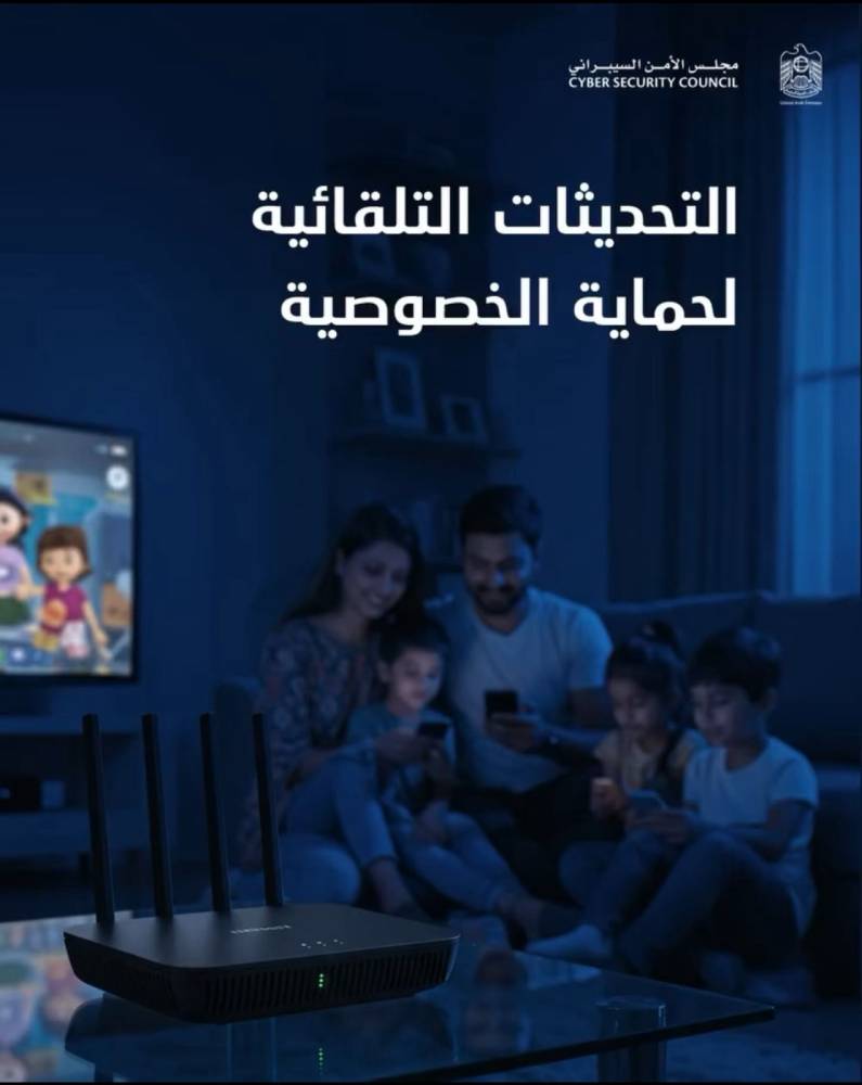 الأمن السيبراني الأمن السيبراني