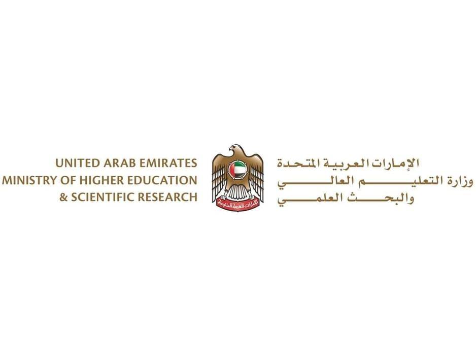 التعليم العالي التعليم العالي