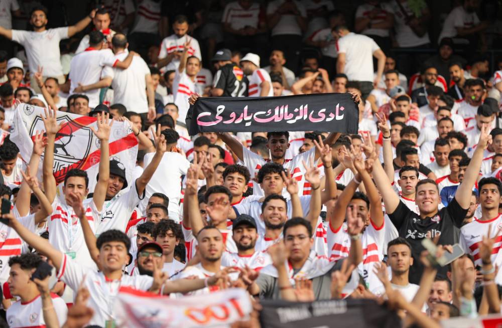 جمهور الزمالك