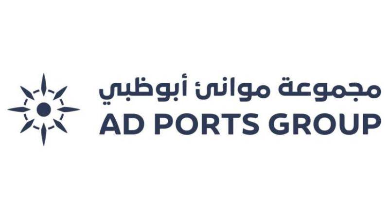 8 % نمو أرباح «موانئ أبوظبي» إلى 908 ملايين درهم في النصف الأول