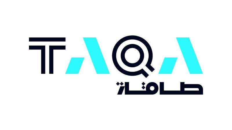 طاقة
