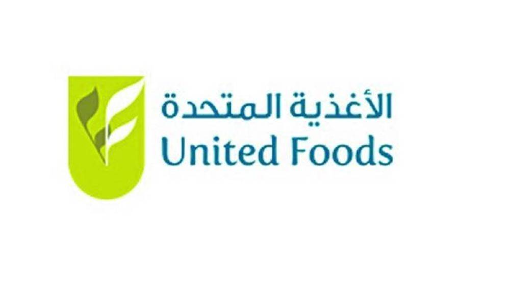 12.34 مليون درهم أرباح «الأغذية المتحدة» بالنصف الأول