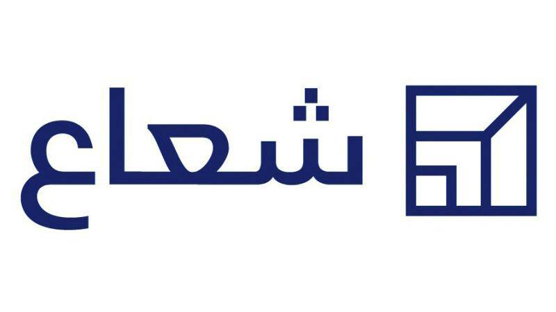 «شعاع كابيتال» تتحول للربحية في النصف الأول بـ 217.13 مليون درهم
