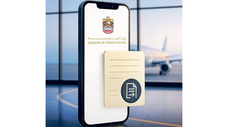 4575 بلاغاً عبر خط طوارئ «الخارجية» خلال 2024 