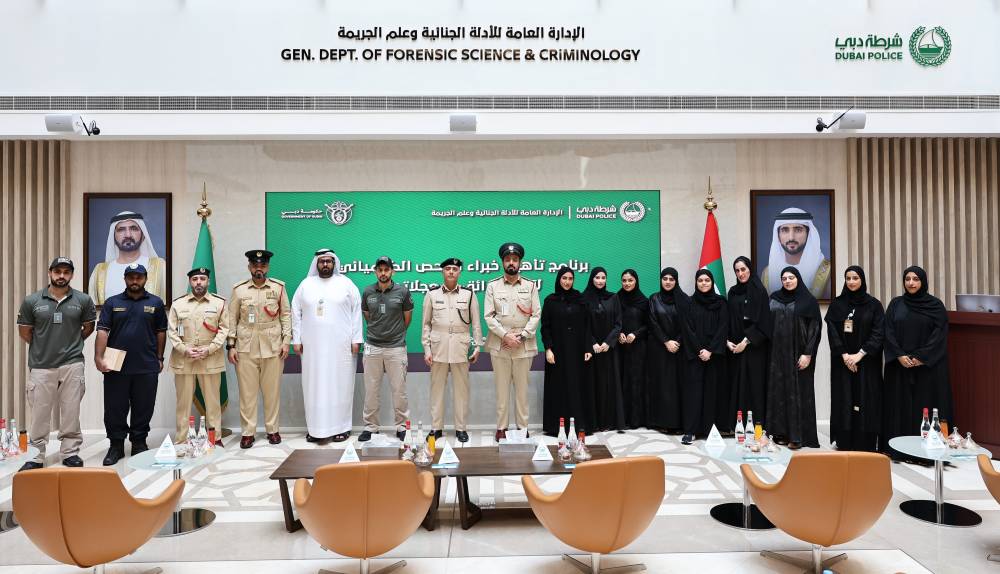 شرطة دبي تختتم برنامج خبراء الفحص الكيميائي لآثار الحرائق 