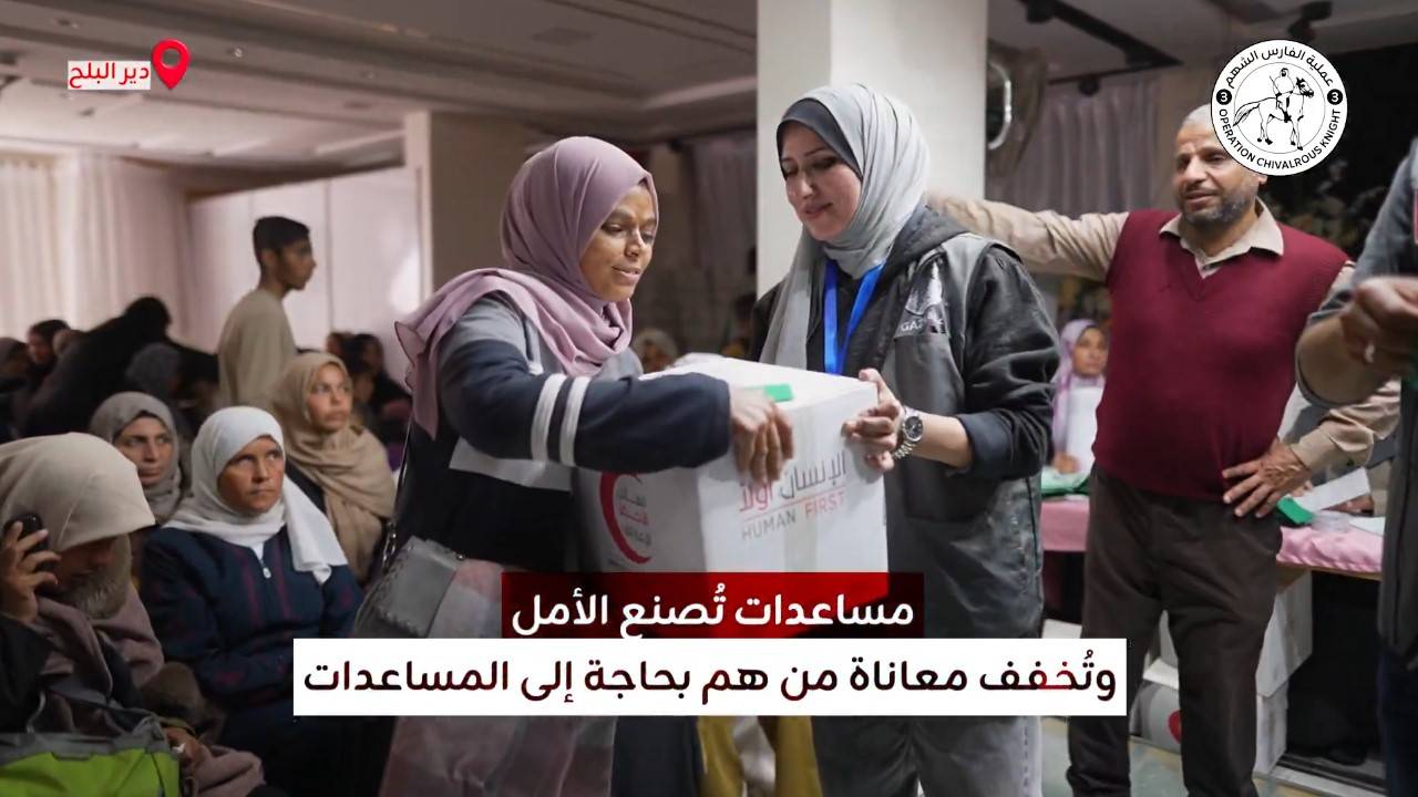 الإمارات توزع طروداً صحية لذوي الإعاقة في غزة 