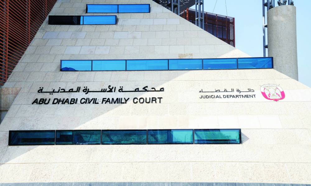 عبارات سب تغرم شخصاً 50 ألف درهم 