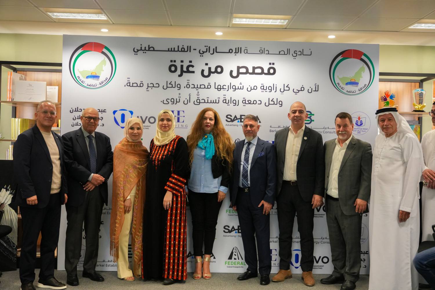 «الصداقة الإماراتي الفلسطيني» في أبوظبي يعلن نتائج «قصص من غزة» 