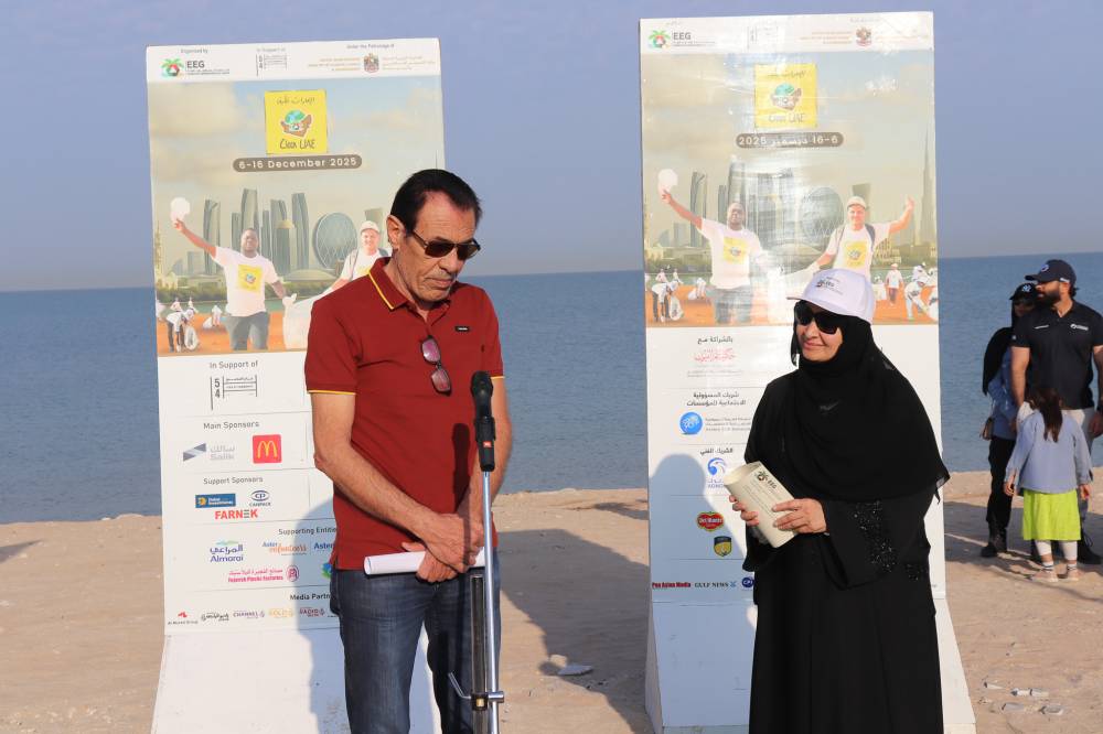 جمع 2700 كجم نفايات في أم القيوين 