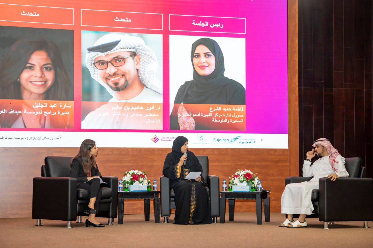 «غرفة الفجيرة» و«عبدالله الغرير» تنظمان منتدى ريادة الأعمال 