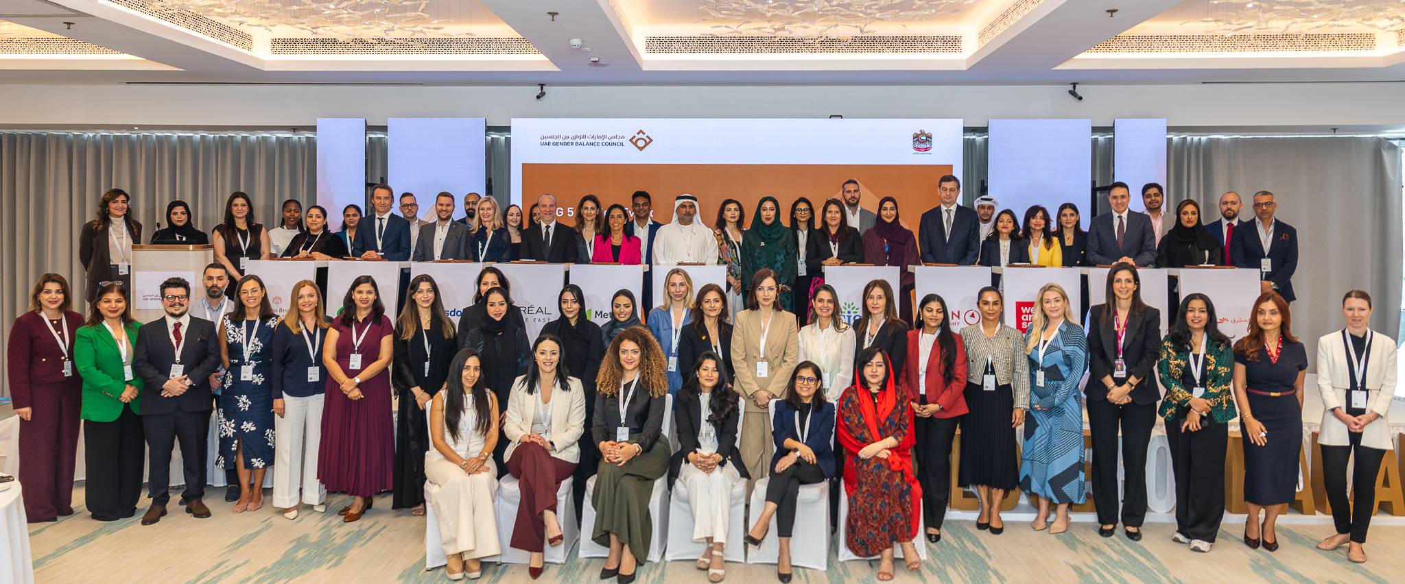 «التوازن بين الجنسين» يطلق جائزة التميز في بيئة العمل 