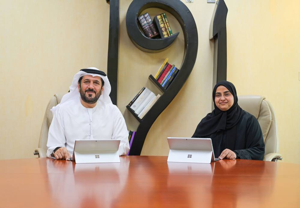 تفاهم لدعم البحث العلمي في القطاع الاجتماعي 