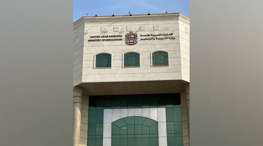 «التربية» توجه الطلبة للاحتفاظ بـ 3 كتب لاستخدامها للفصلين الثاني والثالث 