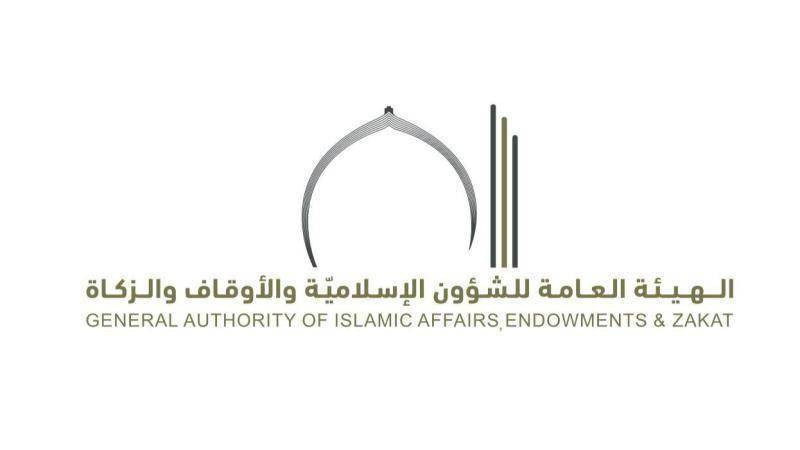 صلاة الجمعة الساعة 12:45 اعتباراً من اليوم 