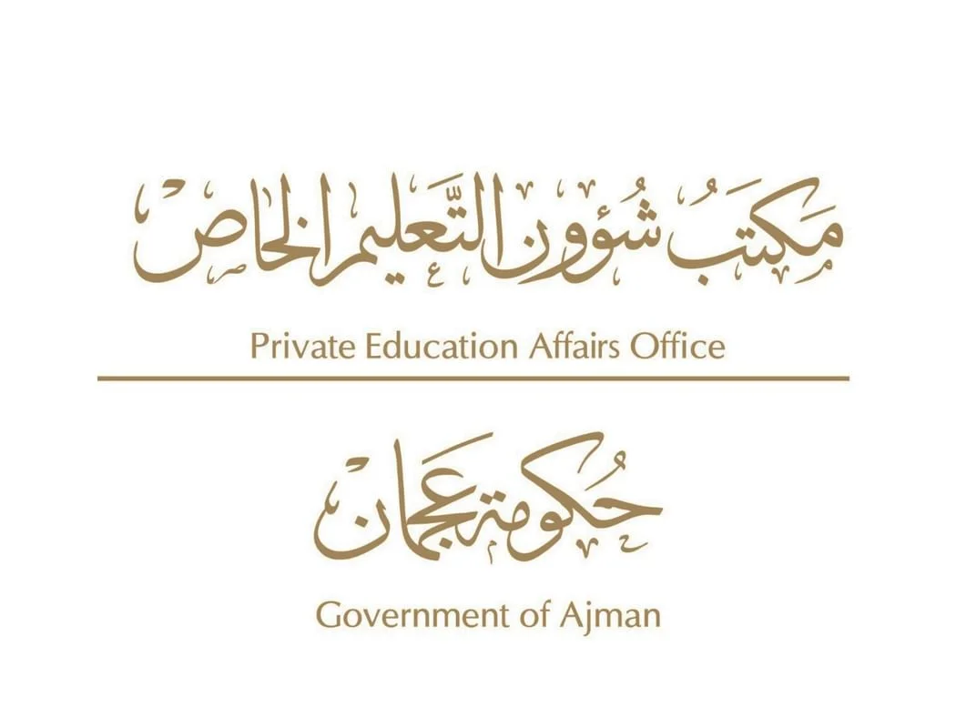 عجمان.. استئناف الدراسة في المدارس الخاصة الاثنين المقبل 