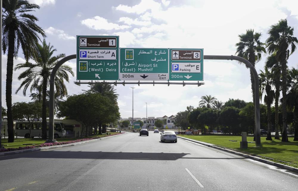 افتتاح توسعة الجسر المؤدي للمبنى 1 في مطار دبي 