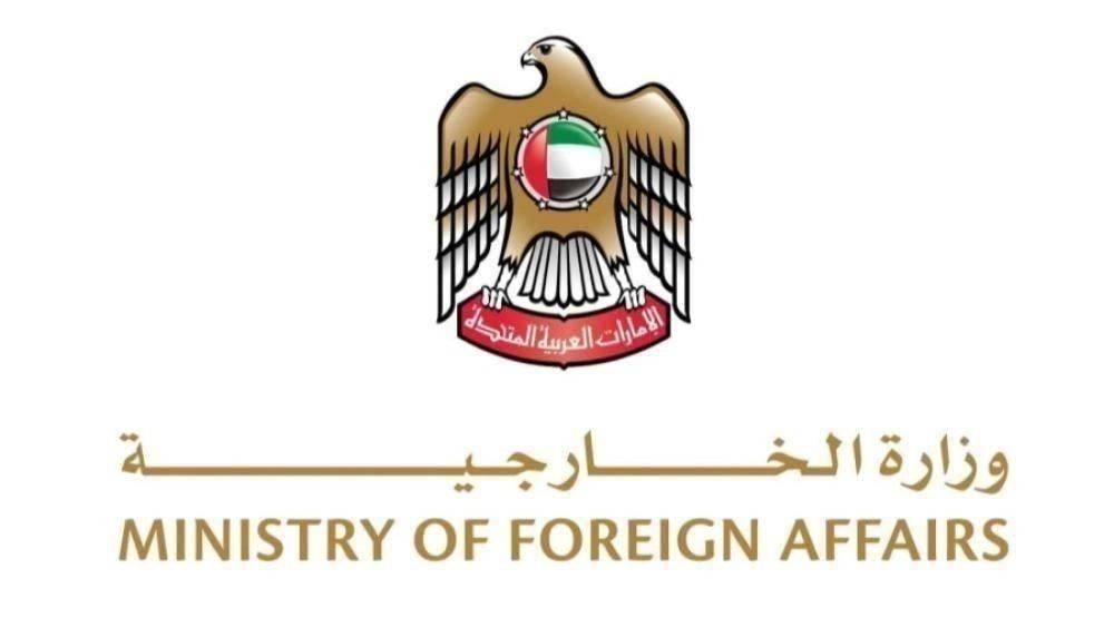 الإمارات تدعو مواطنيها في نيوزيلندا إلى توخي الحذر بسبب سوء الأحوال الجوية