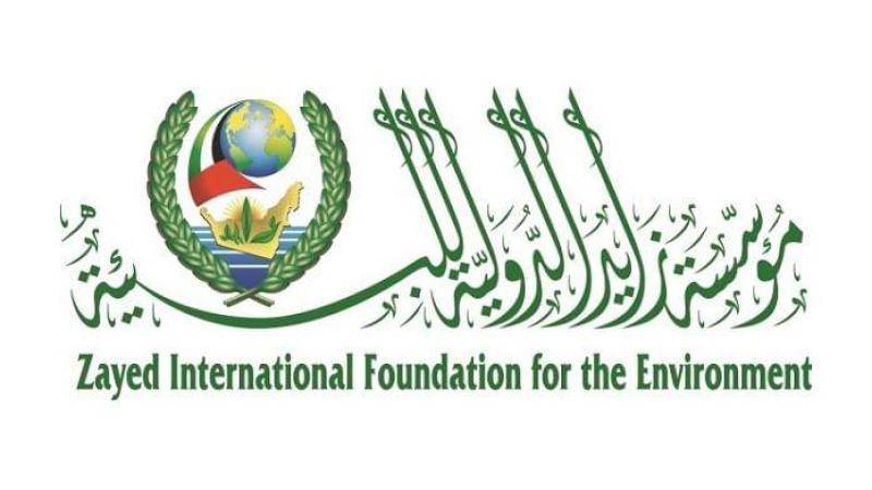 دبي تشهد انطلاق المؤتمر الدولي الأول للذكاء الاصطناعي الأخضر