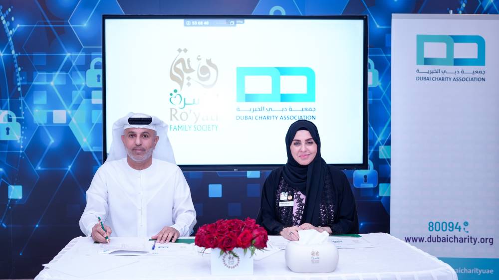 «دبي الخيرية» تبرم شراكات مع «رؤيتي» للأسرة و«رؤيتي» للقرآن الكريم 