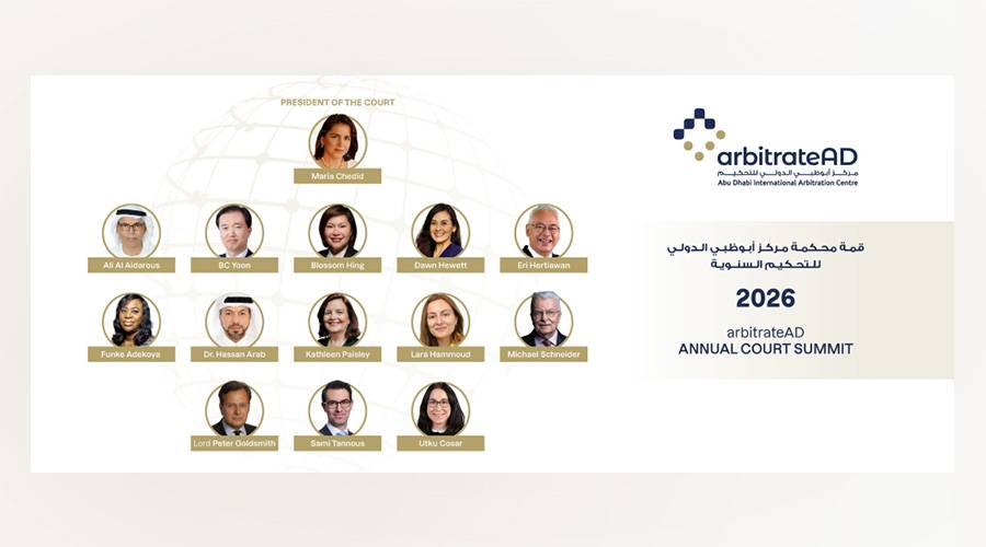 أبوظبي تستضيف «يوم التحكيم الدولي» 28 يناير 