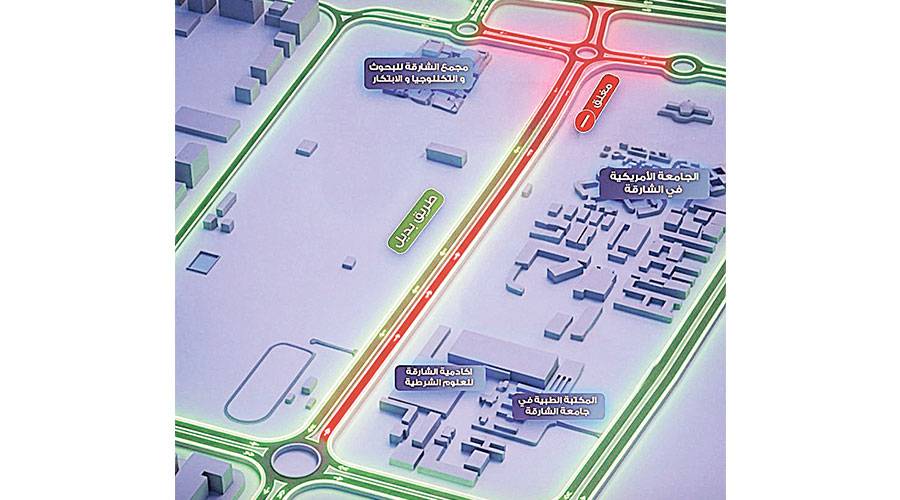 «طرق الشارقة» تنفذ إغلاقاً مؤقتاً على شارع الابتكار 