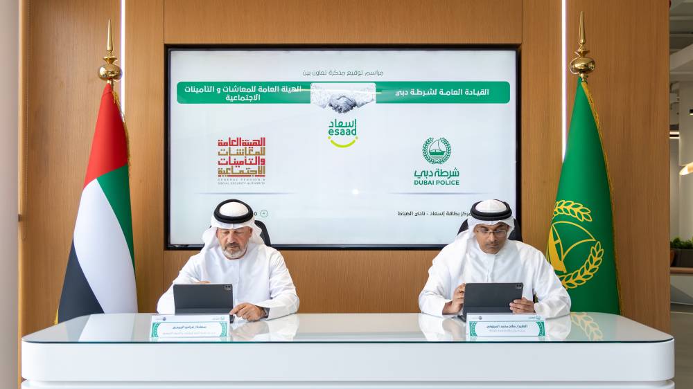شرطة دبي وهيئة المعاشات توفران بطاقة إسعاد للمتقاعدين 