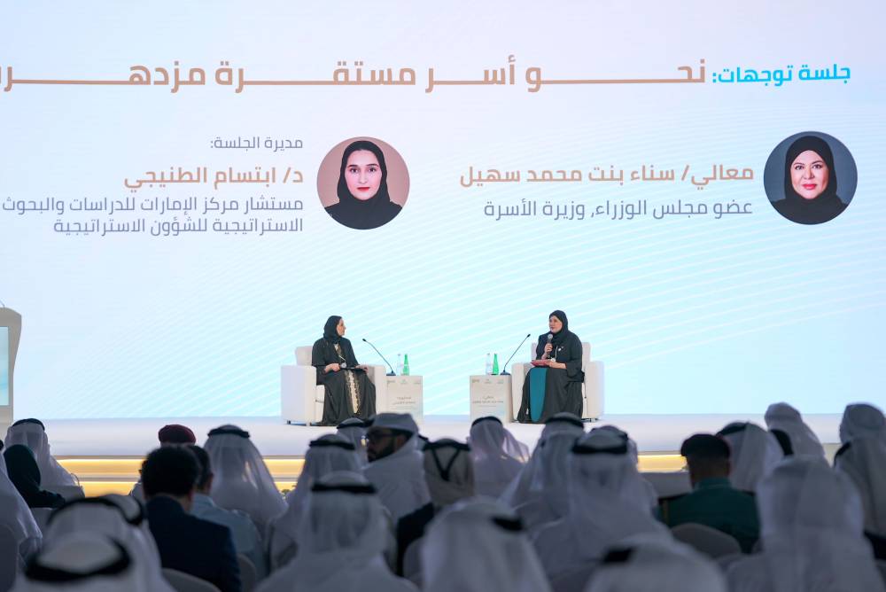 سناء سهيل: السياسات الأسرية المتكاملة أساس جودة الحياة والاستقرار المجتمعي 