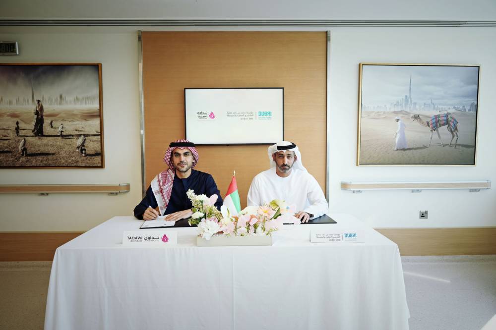 «محمد بن راشد للمشاريع» و«تداوي» تدعمان نمو المنشآت الإماراتية 