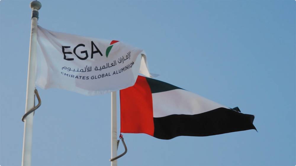«الإمارات للألمنيوم» تستعد لطرح أسهم محتمل بـ 15 مليار دولار 
