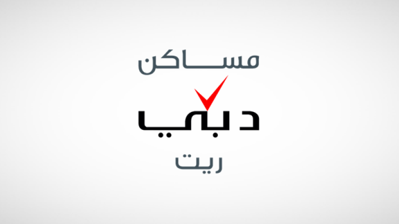https://www.alkhaleej.ae/sites/default/files/2026-02/7646725.webp