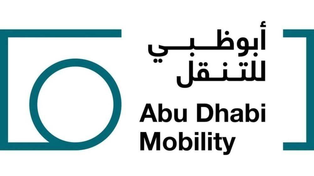 تخفيض حدود السرعة المسموح بها على بعض الطرق الرئيسية في أبوظبي 