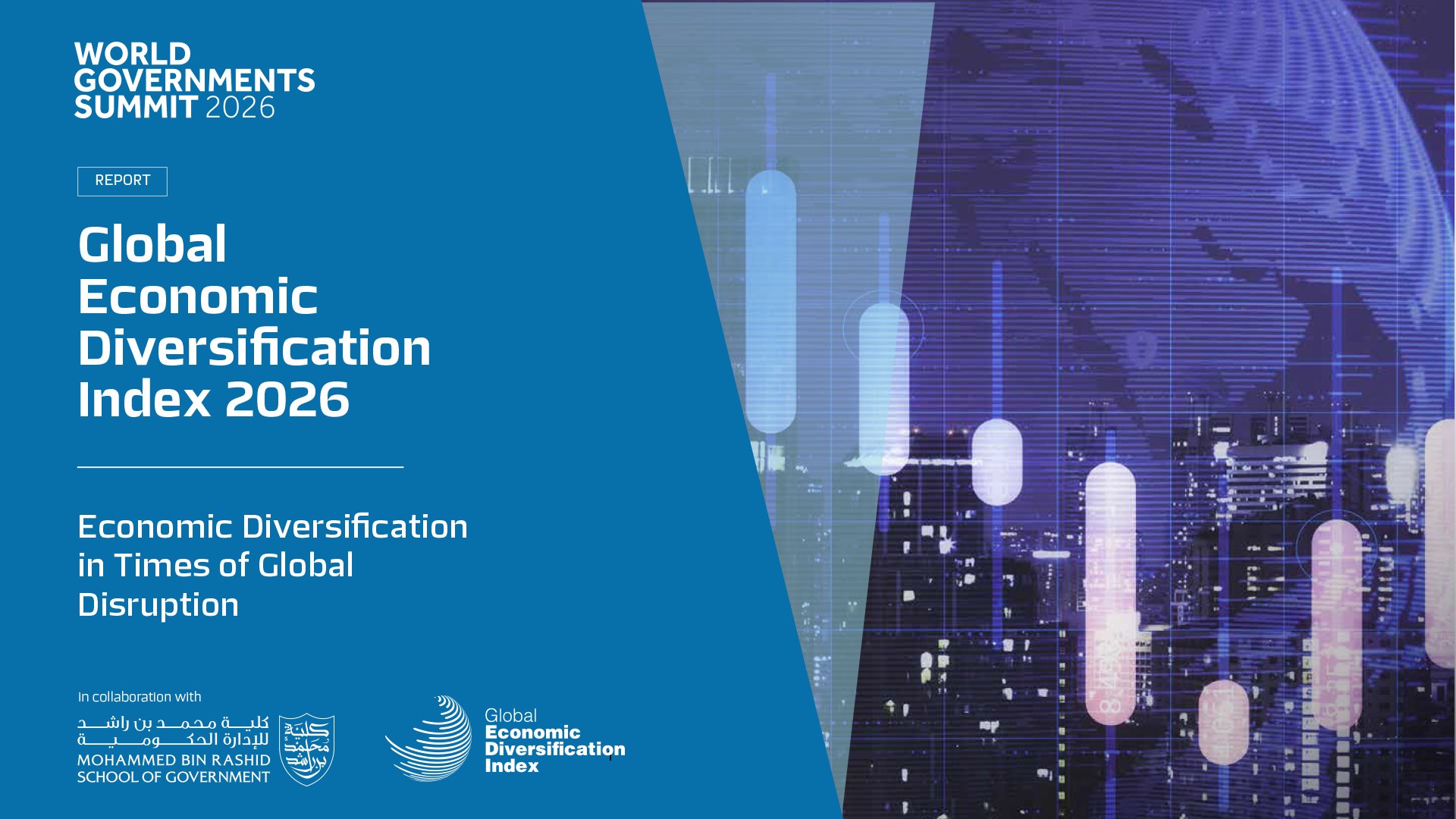 تقدم ملحوظ للإمارات في مؤشر التنويع الاقتصادي العالمي 