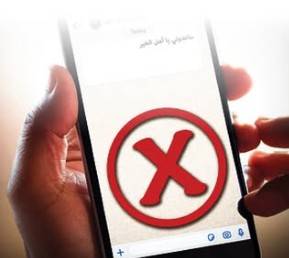 شرطة دبي تحذر من «التسول الإلكتروني» خلال رمضان 