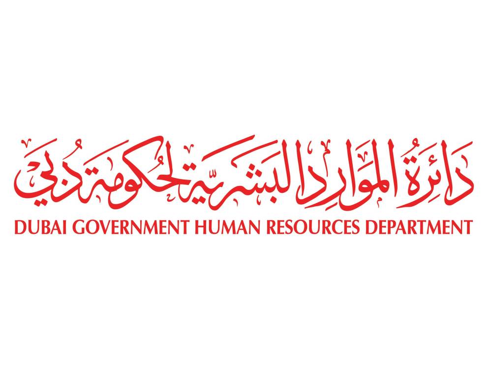 دبي.. تحديد ساعات دوام موظفي الحكومة خلال رمضان 
