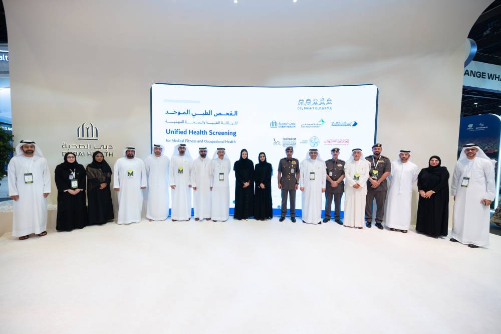 إطلاق «الفحص الطبي» الموحد للإقامة