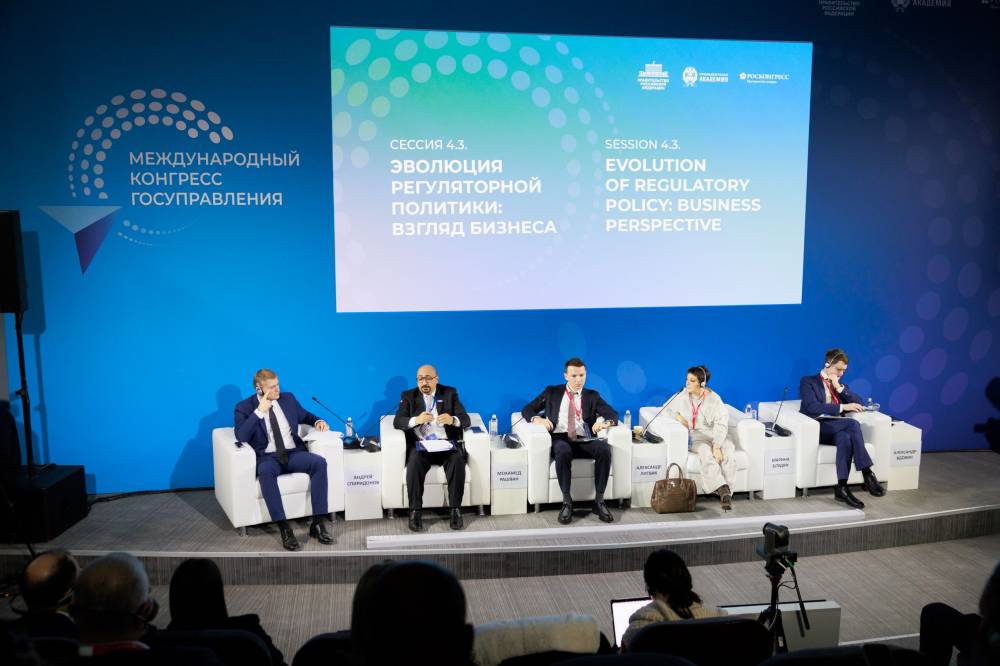 «تريندز» يشارك في مؤتمر الإدارة العامة بروسيا 