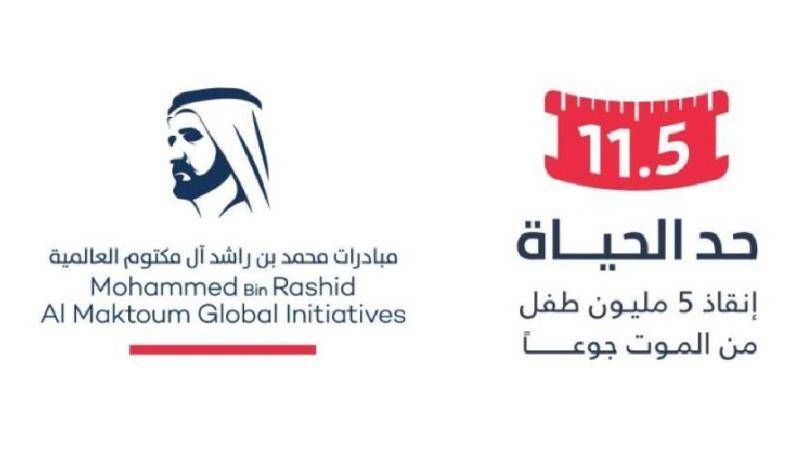 «بن غاطي القابضة» تسهم بـ 10 ملايين درهم في حملة «حد الحياة» 