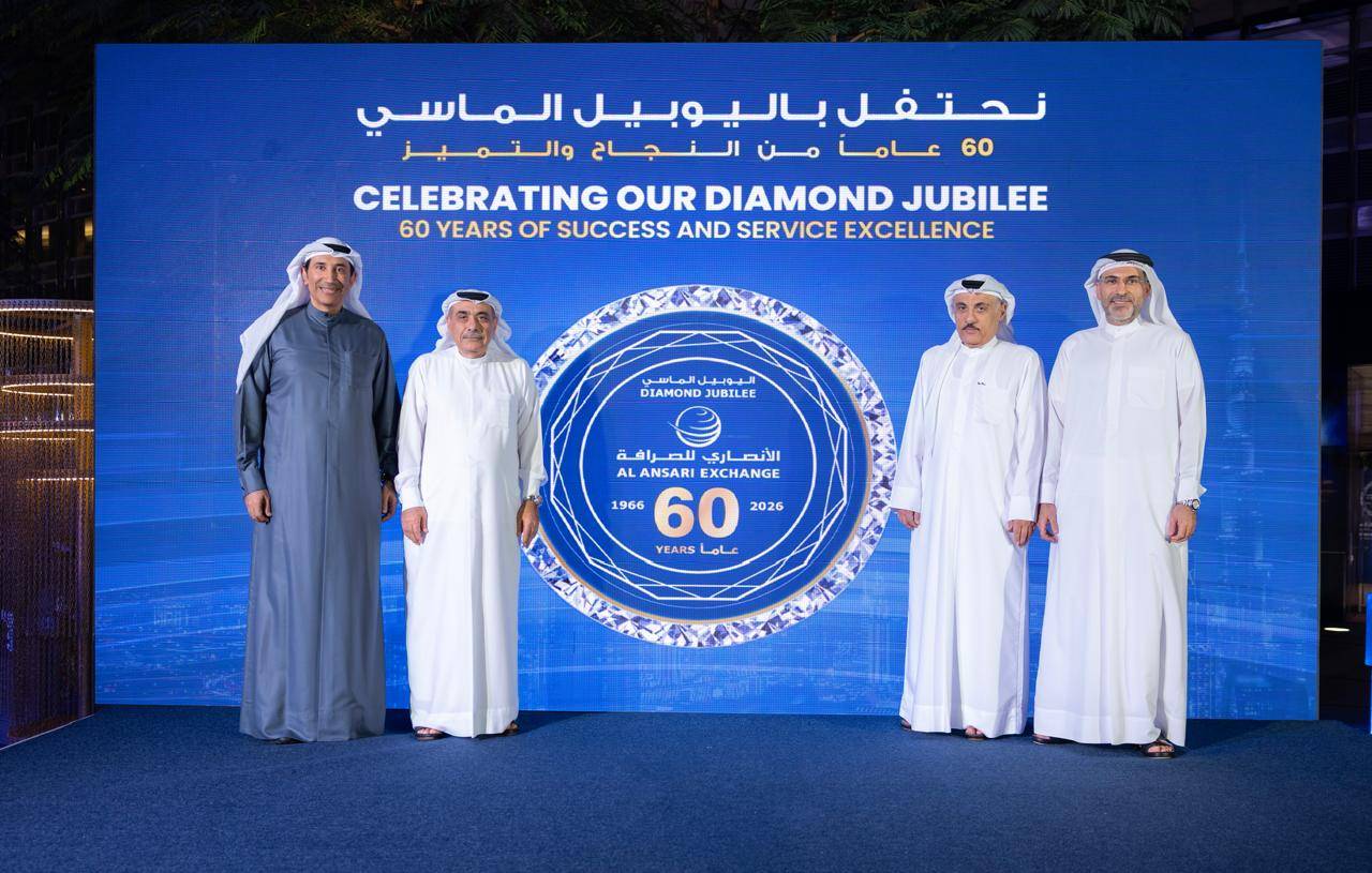 «الأنصاري للصرافة» تحتفي بـ 60 عاماً على تأسيسها 