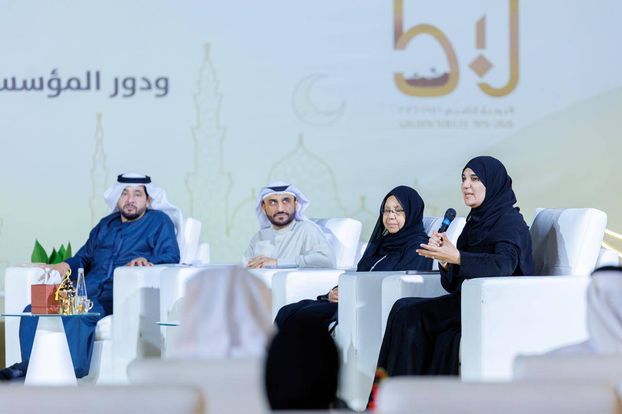 مجلس جامعة الإمارات يناقش دور الأسرة بالاستقرار 