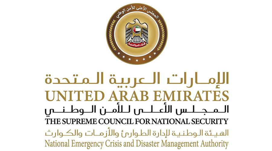 «الطوارئ والأزمات» تعلن تغيير صوت تنبيهات منظومة الإنذار المبكر 