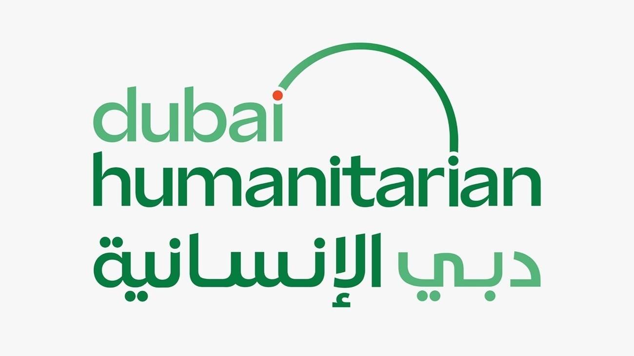 مركز دبي الإنساني يؤكد استمرار عملياته الإغاثية حول العالم