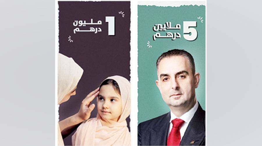 محمد دندشي يدعم “وقف أم الإمارات للأيتام” بـ5 ملايين