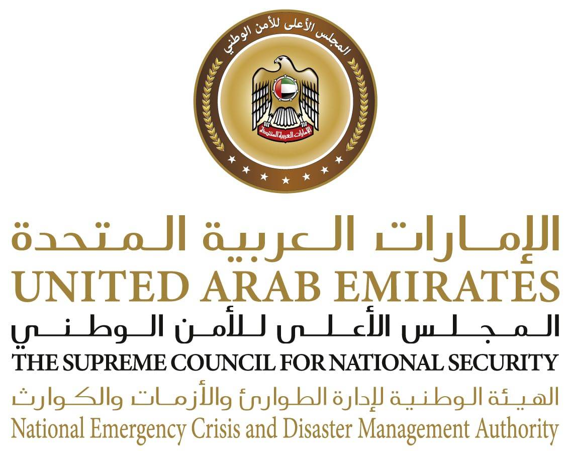 «الطوارئ والأزمات» تعلن تغيير صوت التنبيهات 