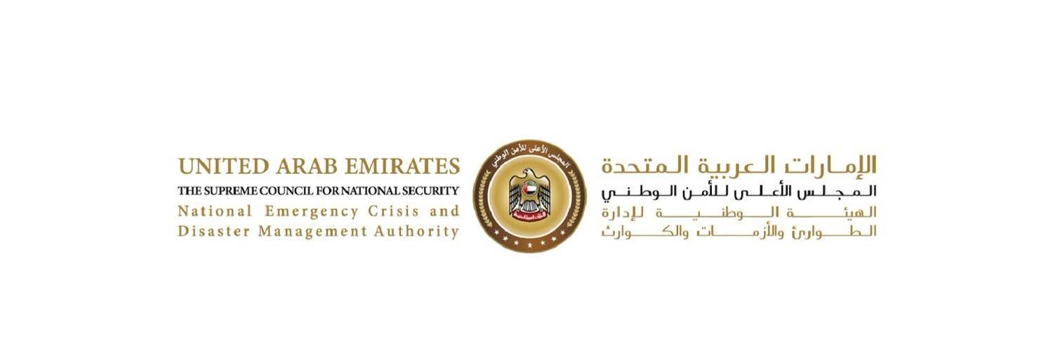 «الطوارئ والأزمات»: الأصوات ناتجة عن التقلبات الجوية 