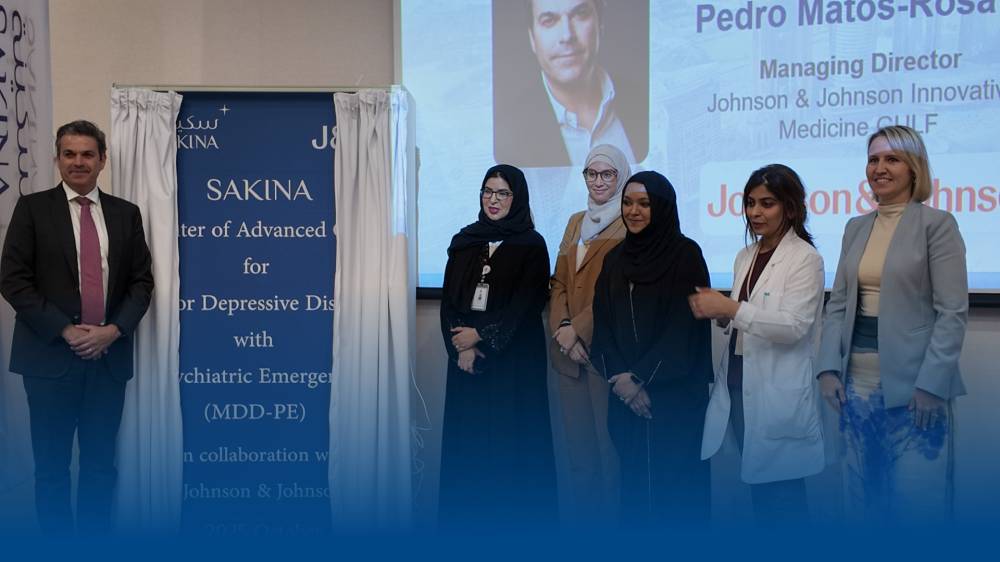 افتتاح مركز جديد لرعاية الاكتئاب الشديد في أبوظبي 