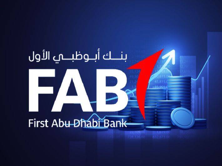 نيجيريا تعتزم اقتراض 5 مليارات دولار من «أبوظبي الأول» 