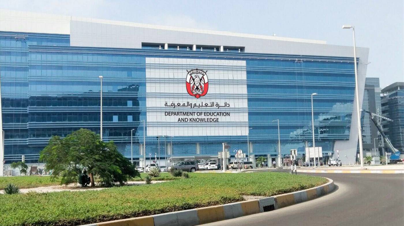 «التعليم والمعرفة»: 3 مستويات لضمان الالتزام بالتعلم عن بعد 